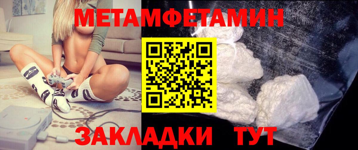 Amphetamine  Вход с VPN  Сланцы  АМФЕТАМИН 98%  АМФ 