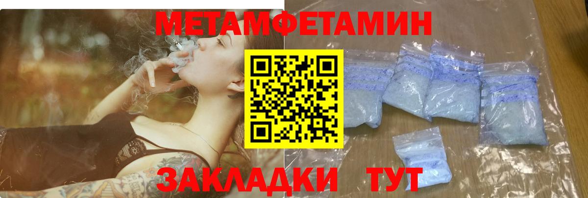 АМФЕТАМИН VHQ Сланцы