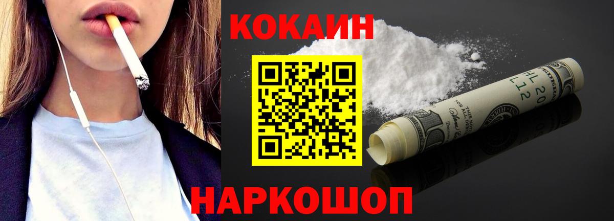 Кокаин Боливия Сланцы