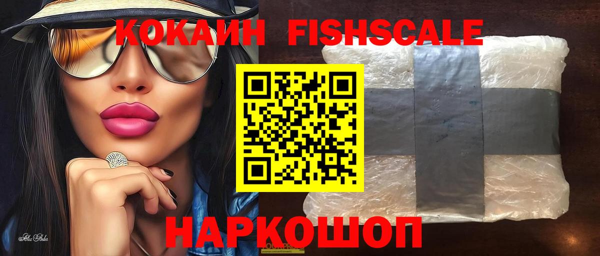 Сланцы  COCAIN Перу  КОКАИН Боливия  Кокаин  Вход с VPN 