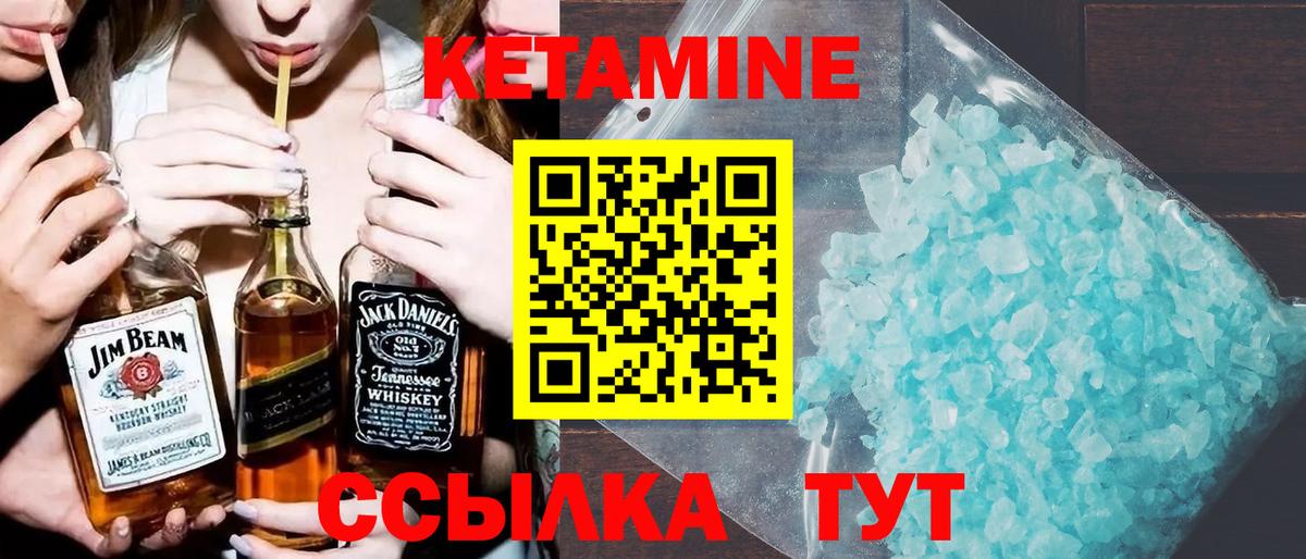 сайты даркнета формула  Вход с VPN  Сланцы  КЕТАМИН ketamine 