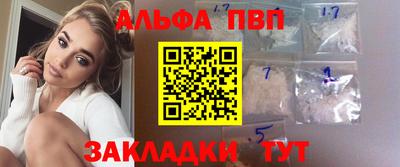мефедрон VHQ Пыть-Ях
