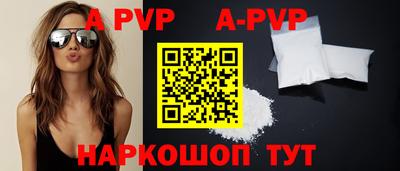 каннабис Пугачёв