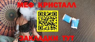 стаф Пушкино