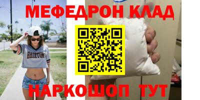 стаф Пушкино
