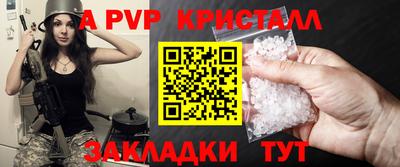каннабис Пугачёв