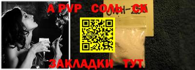 каннабис Пугачёв