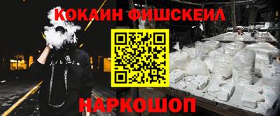стаф Пушкино