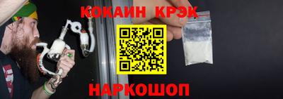 стаф Пушкино