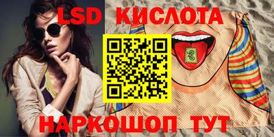 стаф Пушкино