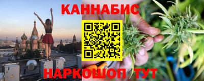 каннабис Пугачёв