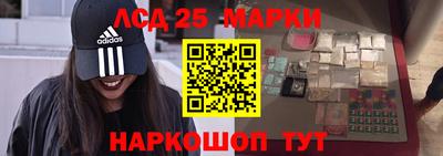 стаф Пушкино