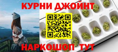 стаф Пушкино