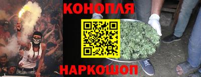 каннабис Пугачёв