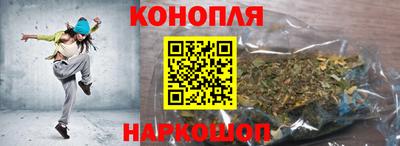каннабис Пугачёв