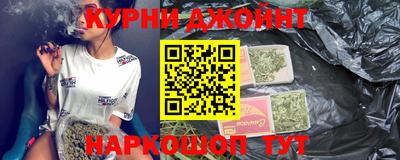 каннабис Пугачёв