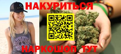 каннабис Пугачёв