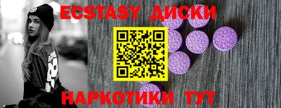 стаф Пушкино
