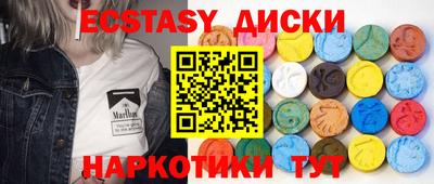 стаф Пушкино
