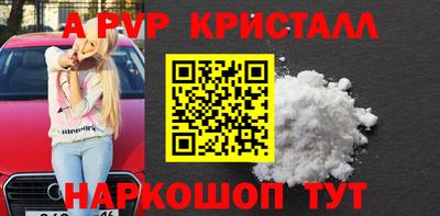 мефедрон VHQ Пыть-Ях