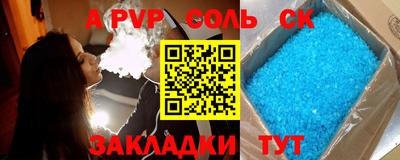 стаф Пушкино
