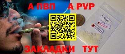 каннабис Пугачёв