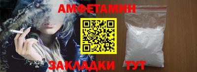 мефедрон VHQ Пыть-Ях
