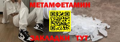 стаф Пушкино