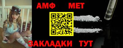 мефедрон VHQ Пыть-Ях