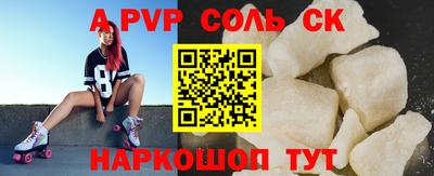 мефедрон VHQ Пыть-Ях