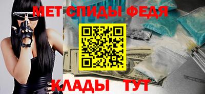 мефедрон VHQ Пыть-Ях
