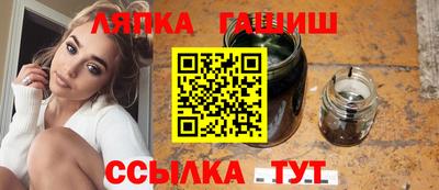 каннабис Пугачёв
