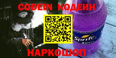 стаф Пушкино