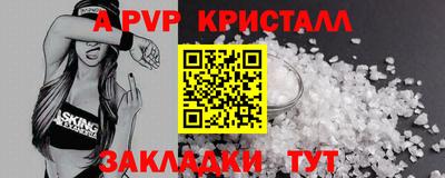 мефедрон VHQ Пыть-Ях