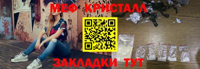 мефедрон VHQ Пыть-Ях