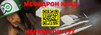 каннабис Пугачёв