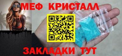 мефедрон VHQ Пыть-Ях