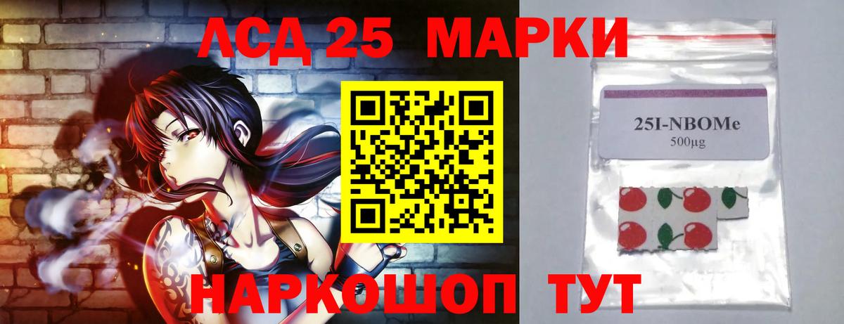 hydra ONION  Лсд 25 экстази кислота  Вход с VPN  Сланцы 