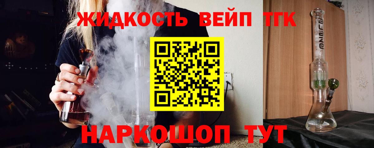 Гашиш Сланцы