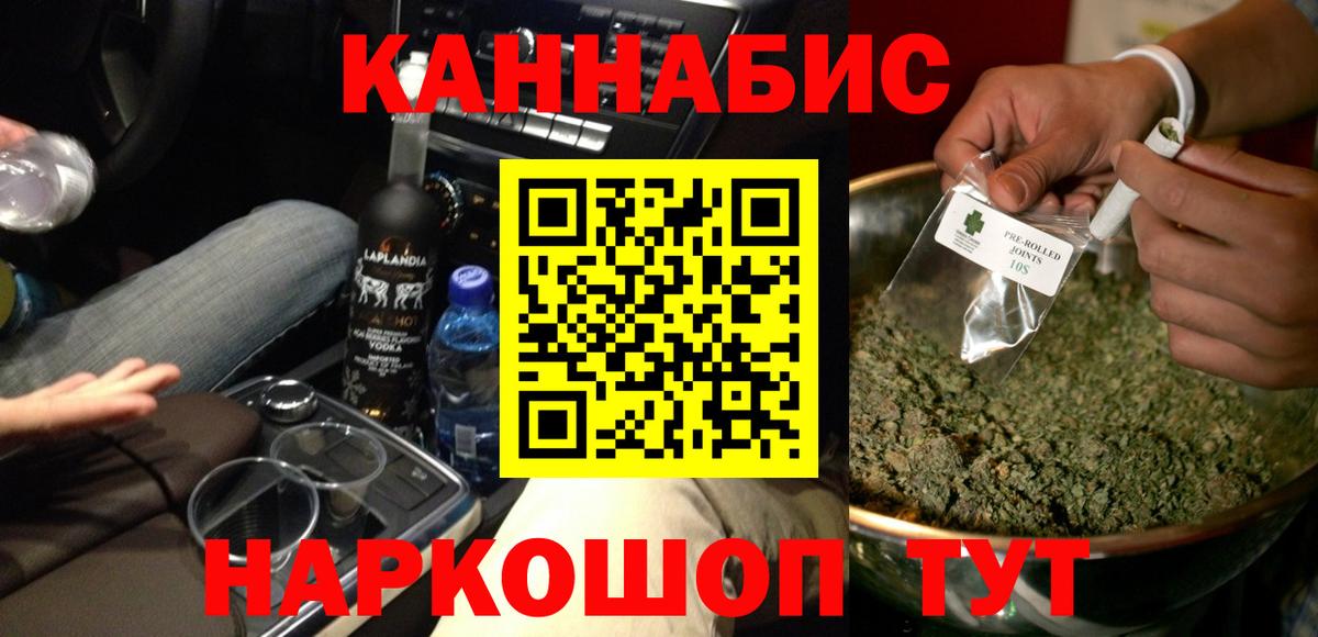 Канабис Amnesia  Бошки Шишки ГИДРОПОН  МАРИХУАНА AK-47  Сланцы  Канабис гибрид  Вход с VPN 